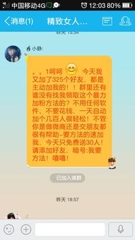 主动行方便，让善意在日常中流淌