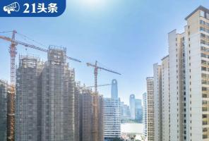 租金打“六折”！多城集体出手，我感受到了租房市场的巨变