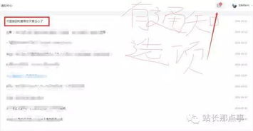 一篇7.6万阅读量的文章，到底能挣多少钱？