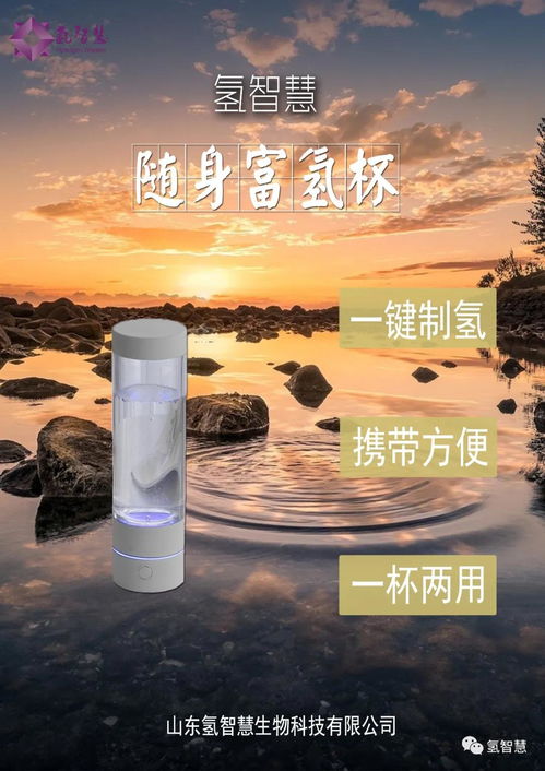 富氢水VS普通水：喝下去的每一口，究竟差在哪里？