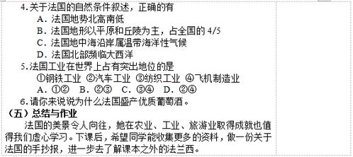 2月龄宝宝也能学地理？新手爸妈的教育新尝试