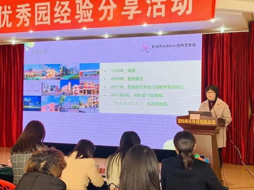 探寻数学教育的真谛：一场难忘的教研之旅