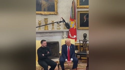 泽连斯基与特朗普的激烈交锋：一场全球瞩目的口水战