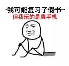 用强迫学习法逆袭人生：从迷茫到高效成长