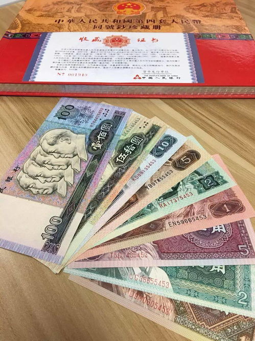 捷克街头的钞能力：一场令人惊叹的艺术与财富交织之旅