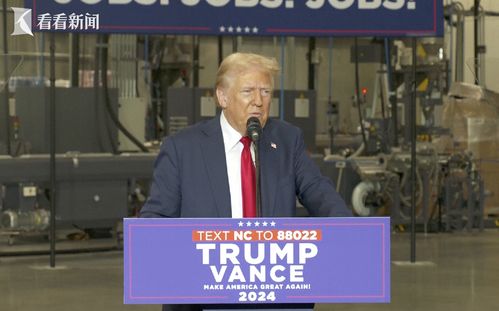 拒绝低头：一场国际间的尊严之战