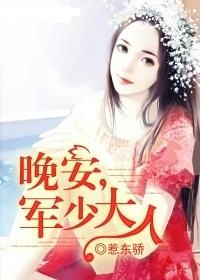 给萱萱的晚安故事：月光下的温暖守护