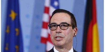 美财长批评乌总统：史上最大外交乌龙？