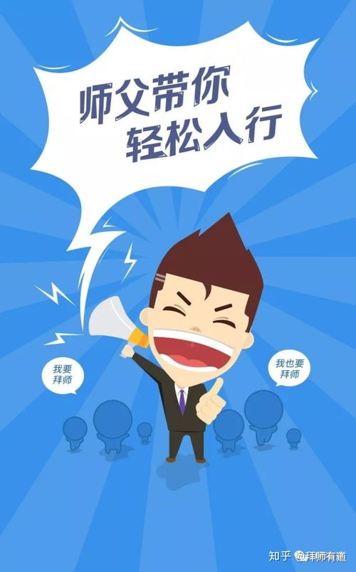 收徒风波：一位简书创作者的真诚告白