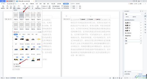 突然断更后，如何续写自己的故事？