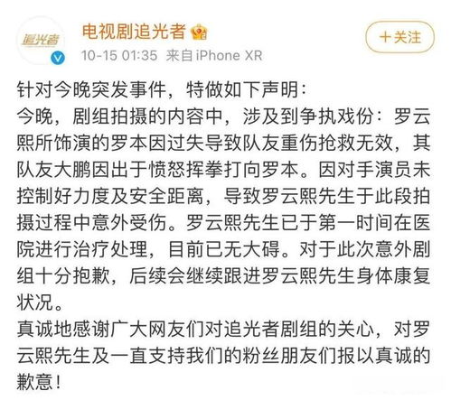 女生玩剧本杀入戏太深，竟然进了医院？真相令人唏嘘