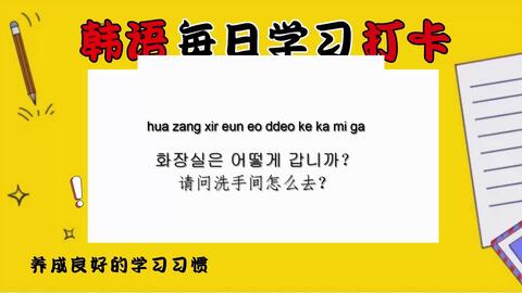 每日学习打卡：从迷茫到自律的蜕变之旅