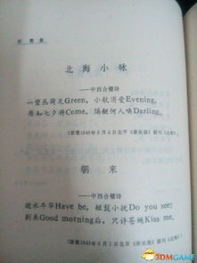 一张照片，定格属于周五的独家记忆