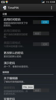 解锁文章的秘密：钟摆原理与创作灵感