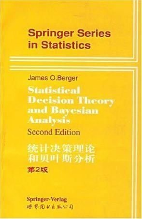 数据驱动的决策之旅：从统计到分析，再到智慧选择