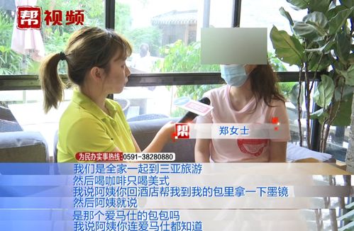 8600元高价请的育儿嫂竟隐瞒幽门阳性，我的经历让我心寒又愤怒