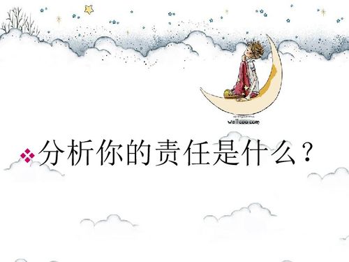 班级霸凌：一场爱与责任的“战斗”