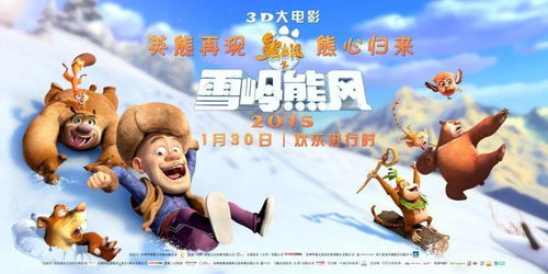 雪·忆：蛐蛐同学会的温暖冬日