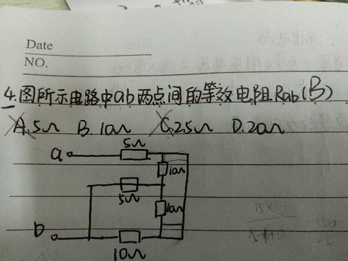 考研电路难题解析：求解AB间等效电阻的思路与技巧