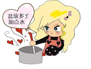 放多了的调味品，改变了他的一餐