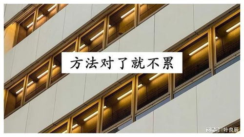 觉得赚钱累？试试这个反推思维，或许能让你轻松找到财富密码