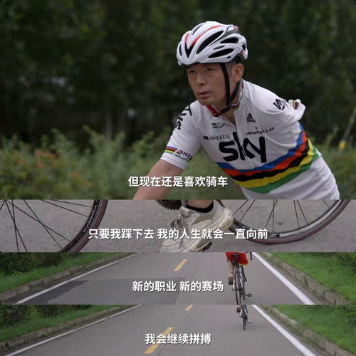 残疾运动员的新生：用努力和爱心书写不一样的人生