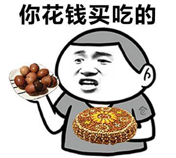 从“不对是大金”到财富自由：一个简书作者的逆袭之路