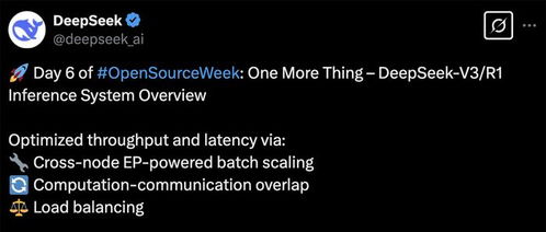 DeepSeek日赚346万？揭秘背后的真相与可能性