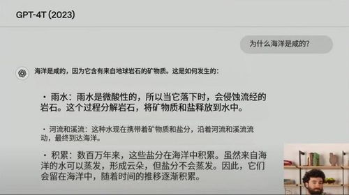 GPT-4.5：情商的崛起，AI的新篇章