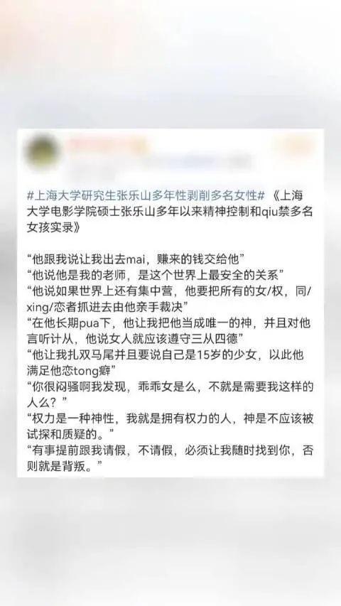 考研专业课仅10分？上海大学女生回应争议背后的真相