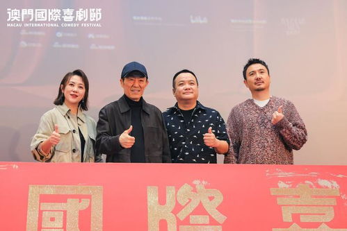 沈腾马丽合办喜剧节，我见证了一场欢乐盛宴