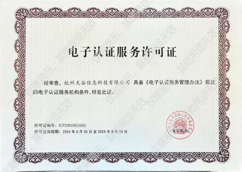 AI合同大模型：一场“脑力革命”的开端