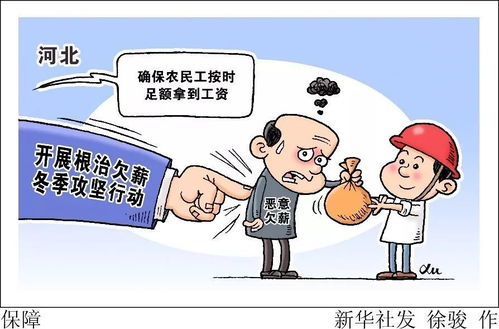 打工人必看！遭遇工资克扣，这7条法律知识助你维权