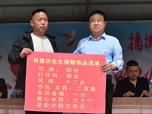 郭富城祖籍东莞中堂三涌村：一次意外的寻根之旅