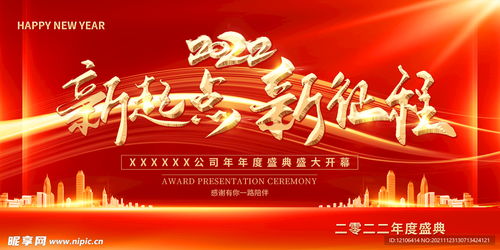 新起点，新征程：一个普通人的蜕变之路