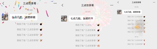 家的味道：平淡中的幸福