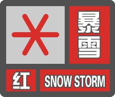 暴雪来袭！我在济南亲历红色预警下的城市保卫战