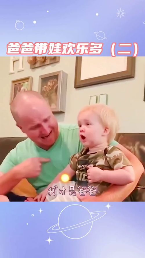 带娃有感（99）——那些藏在日常中的亲子小确幸