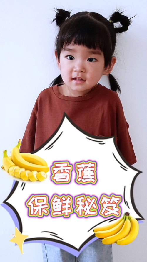 生活小妙招大公开：这些“神操作”让你秒变生活达人！