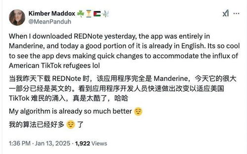 多邻国：TikTok 难民潮降温，绿鸟还能飞吗？