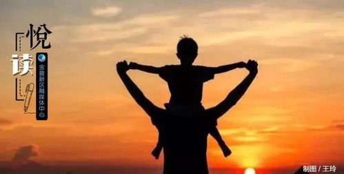 父亲的读书路：一段平凡却伟大的追梦旅程