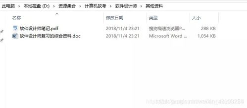 软考学习之路：从做题到突破的实战心得