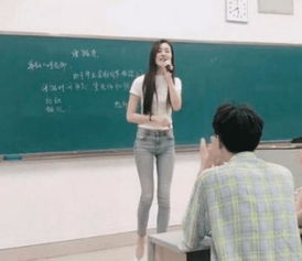 00后女班主任开会时的反差萌：假装严肃的样子太可爱了