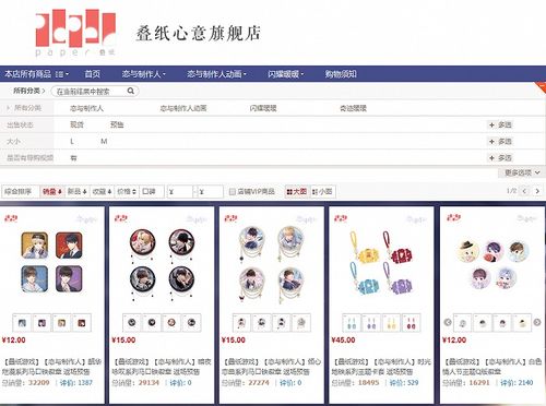 叠纸心意：一场温暖的相遇