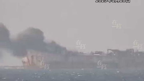 菲“坐滩”军舰冒黑烟背后：一场环境与主权的双重考验