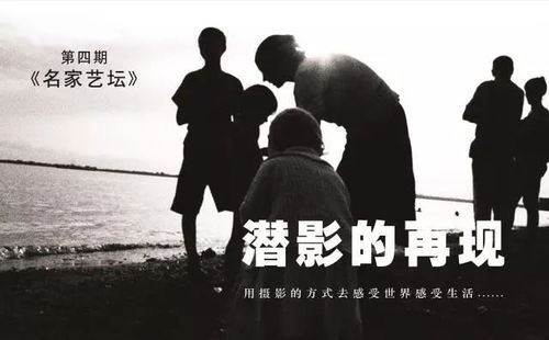 生活的碎影与感悟：在平凡中寻找不凡