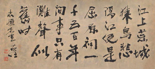 草圣张旭的书法传奇：十大巅峰之作与唯一楷书真迹