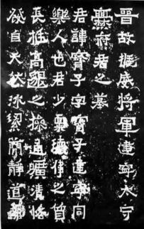 便签上的爨字：一场与古老文字的奇妙邂逅