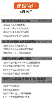 新品不出单？他用亲身经历告诉你问题出在哪