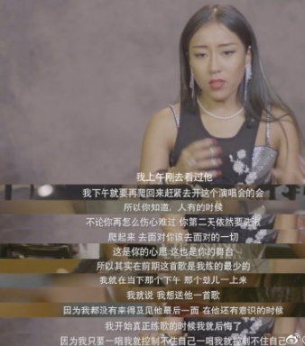 吉克隽逸发文悼念方大同：音乐路上的知己，永远怀念